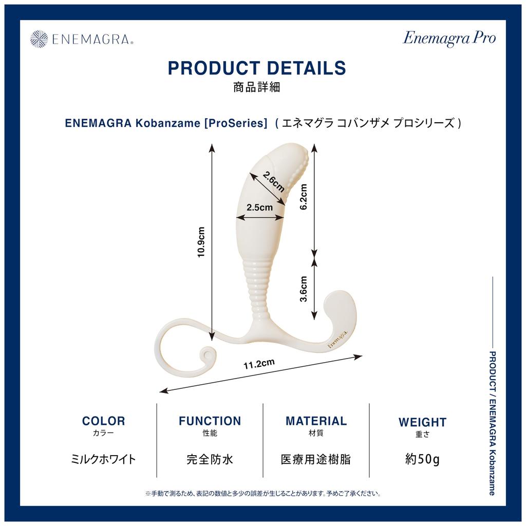 Enemagura Remora Pro the Enemagura Pro Series with For Advanced Users Unisex Dildo Anal Plug For Dry Orgasm Only In Uses Medical Grade (Genuine