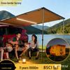 Cort Portabil cu Prelată Laterală pentru Mașină: Copertină de protecție solară și ploaie pentru exterior, pentru camping.