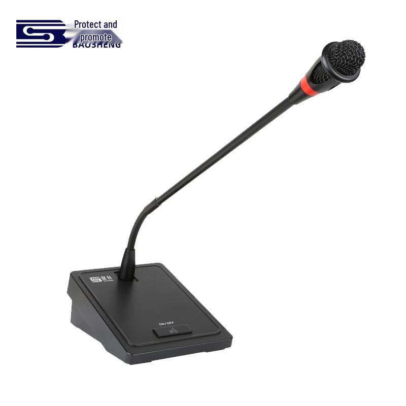 

Baosheng Gooseneck Desktop Conference Microphone (CN version)