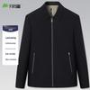 Shanshan Men's Seamless Lapel Business Casual Jacket