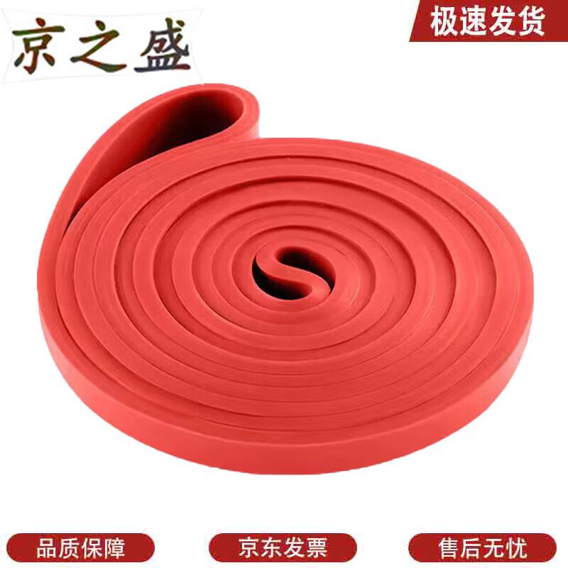 Latex Resistance Bands