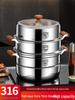 316L Stainless Steel Steamer Pot with Rivet-Free Lid & Extra-Thick Beech Wood Anti-Scalding Double Layer Steaming Basket