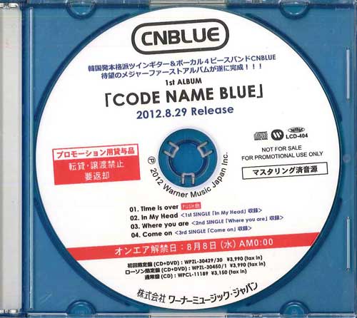 

CD CNBLUE - Code Name Blue LCD404 WARNER 2012 Japan K-Pop Used
