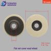Fine Wool Felt 125mm Black Mesh Grinding Wheel for Angle Grinder Polishing - 5" Flat 115 Type