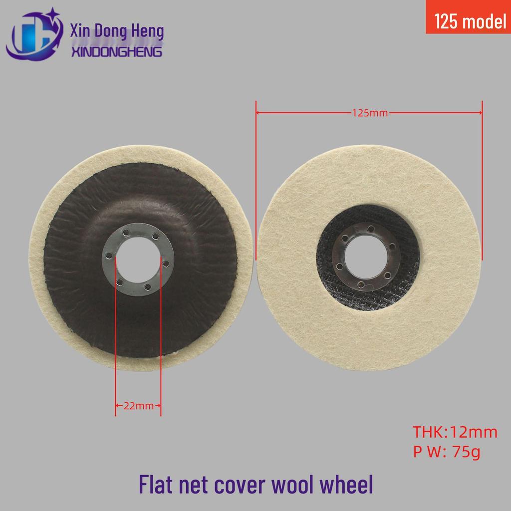 Fine Wool Felt 125mm Black Mesh Grinding Wheel for Angle Grinder Polishing - 5" Flat 115 Type