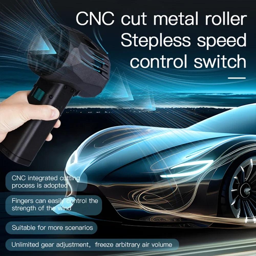 1.5kg/s 350km/h Car Violent Blower Powerful Electric Air Blower Brushless Motor Thrust Electric Air Duster for Car