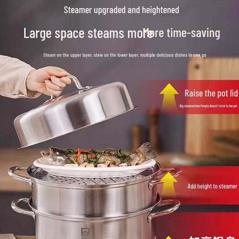 KOBACH 30cm Stainless Steel Multi-Function Steamer & Soup Pot