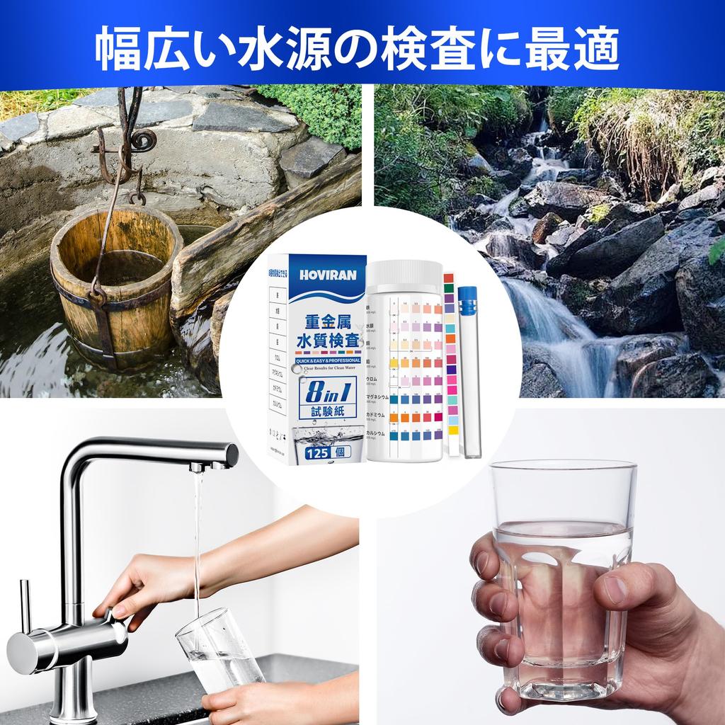 Water Quality Test Kit for Drinking Well Tap and More Includes 125 Heavy Metal Test Strips for Home Testing for and Calcium 8-in-1 Water, Water,