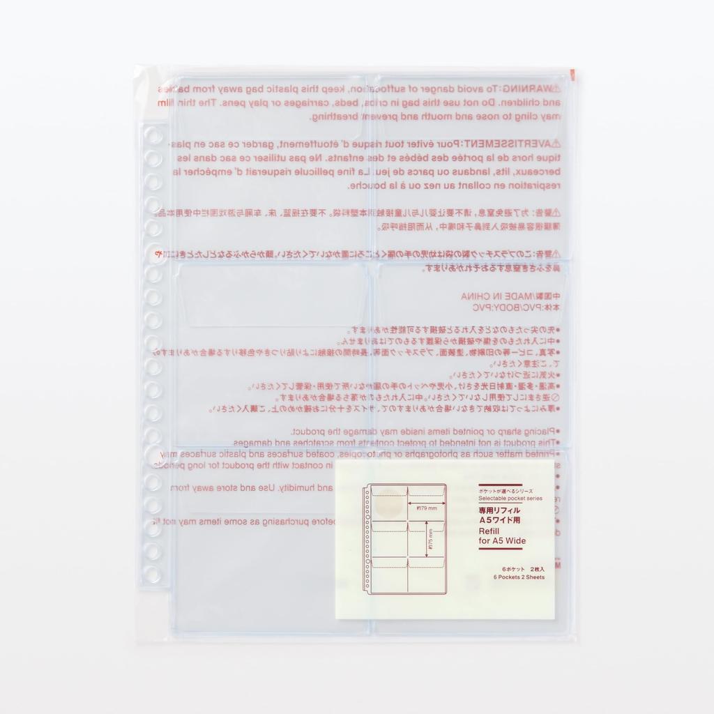 MUJI Pocket-Selectable Series Refill A5 Wide 6-Pocket 2 Sheets