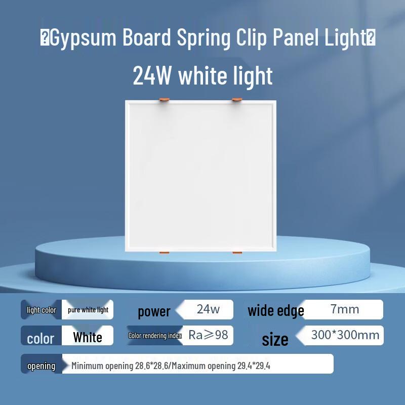 Светодиодный потолочный светильник Shengbai 24 Вт