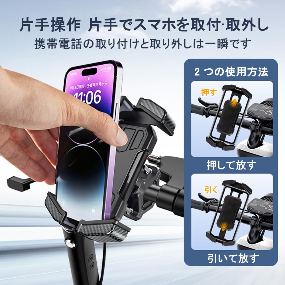 Worpurrt Bicycle Smartphone Mirror in 10 Vibration Strong Easy Compatible with Samsung Galaxy and Android Inch Holder, Bicycle/Motorcycle Mount,