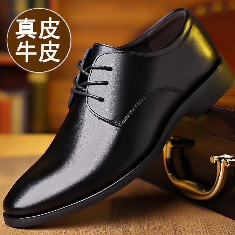 Leather Shoes Men's Shoes Business Dress Shoes Soft-soled Non-slip Shoes