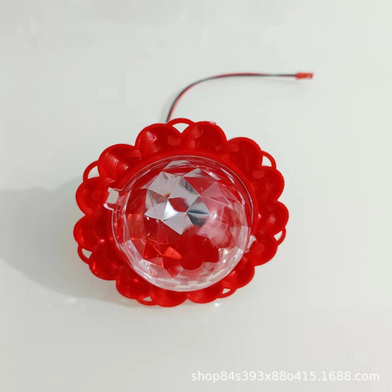

Colorful Rotating Lantern Magic Ball Base