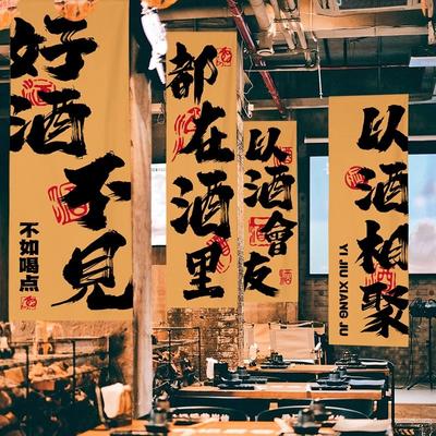 Domácí výzdoba – Vlajky, bannery, příslušenství