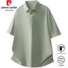 Herren Ice Silk Poloshirt