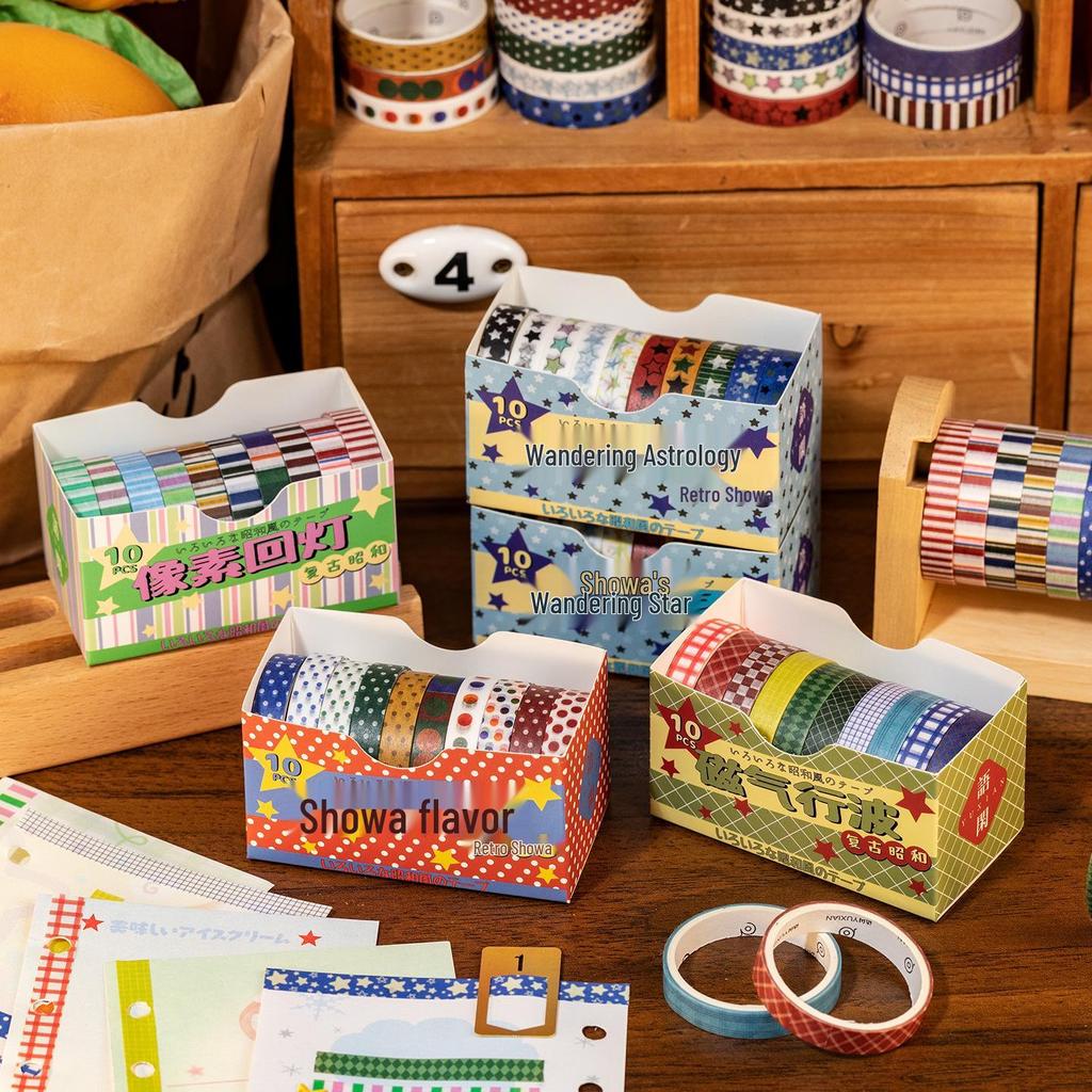 Yuxian Retro Star Washi Tape Set for DIY Journals & Collage