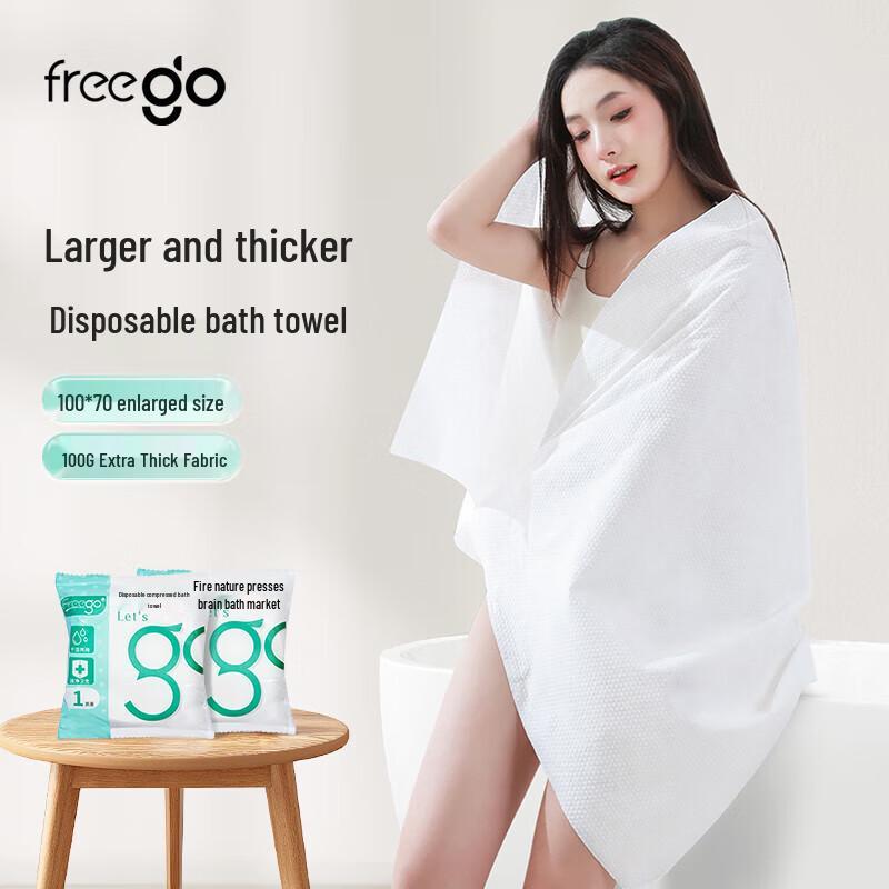 Freego Disposable Compressed Bath Towel