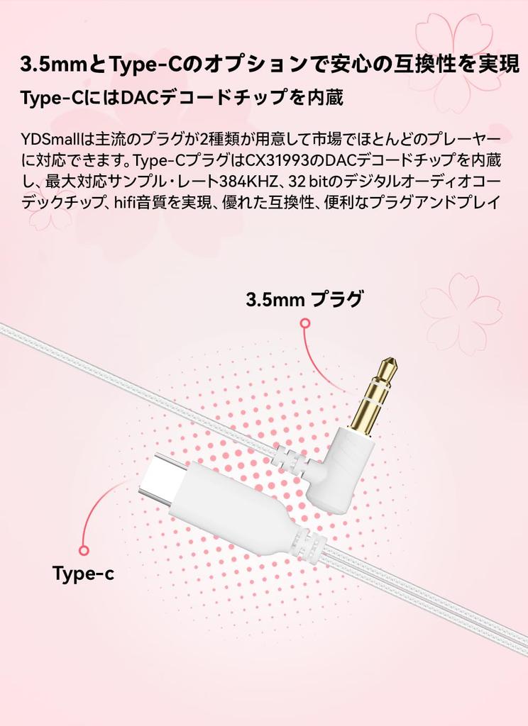 NICEHCK YDSmall earphones 1DD large dynamic driver N52 high performance magnet PEI diaphragm Panda color plug HD microphone option Lightweight and