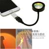 Sunset Projector Usb Led Decorative Light With Mobile Phone Adapter For Tiktok