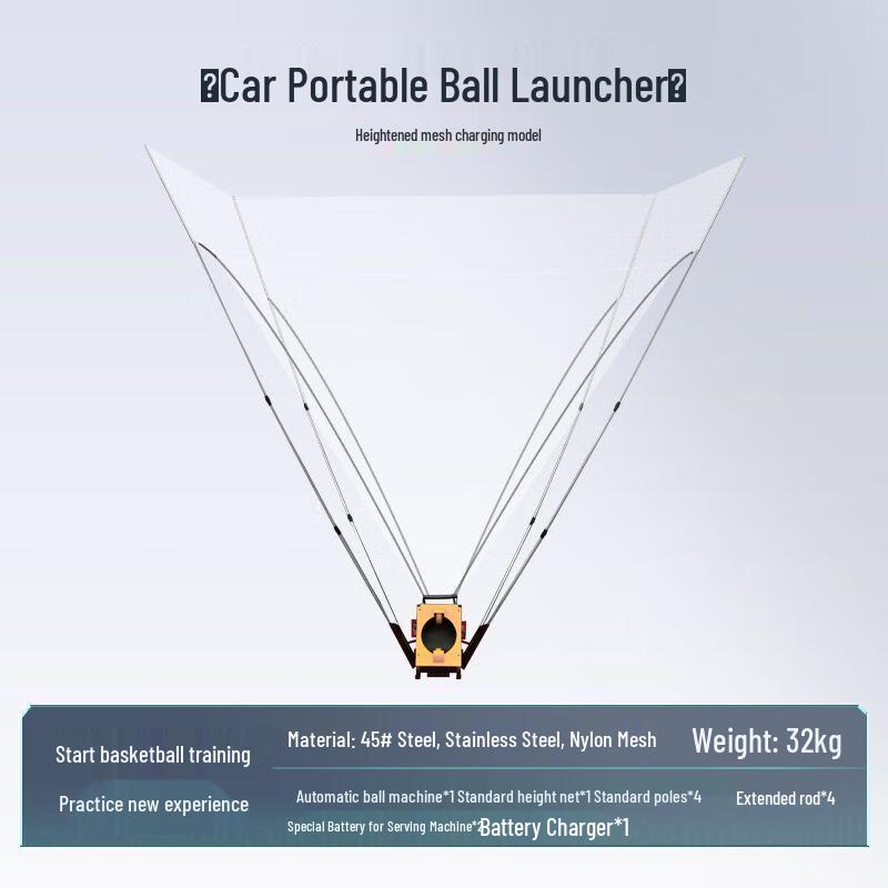 Automatic Basketball Ball Return Machine