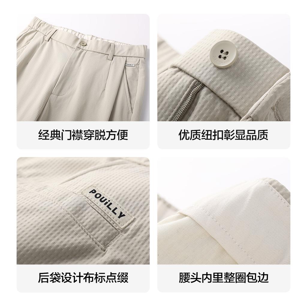 Three Dimensional Jacquard Plaid Skin-Friendly Tapered Men's Casual Pants