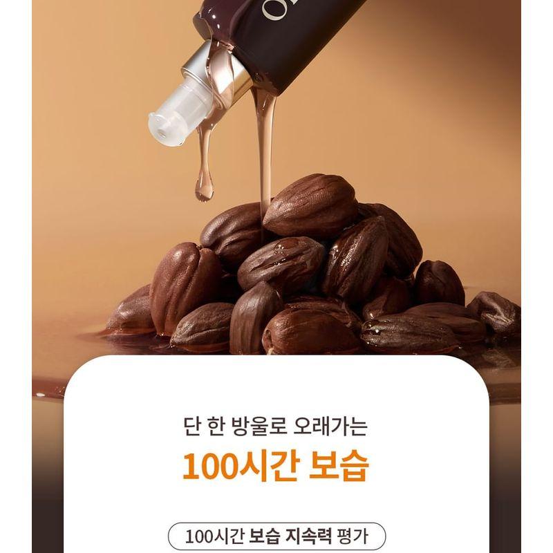 OBge Moisture Lip Essence