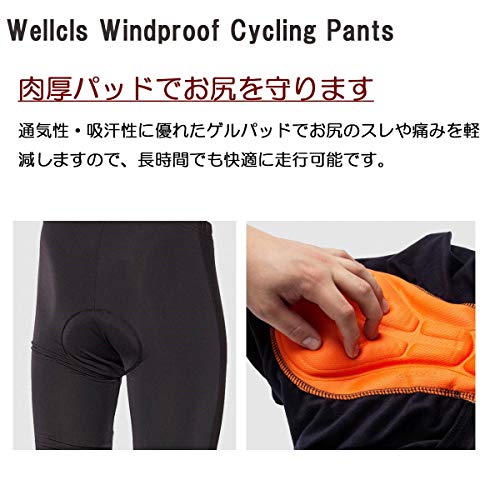 Welkruz Men's Winter Cycling Pants with 3D Gel Pads, Cycling Jersey, Road Bike Wear, Racer Pants, Tights, Windproof and Cold-Resistant, Perfect for Fa
