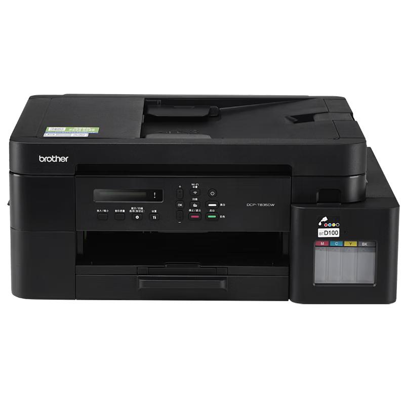 Brother Multifunction Inkjet Printers CN Plug (adapter Included)