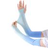 Gradient Color Arm Sleeves Ice Fabric Anti-UV Sunscreen Running Cycling Sleeve Outdoor Sport Cycling Arm Warmers For Men Women