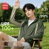 MINISO Men's Hooded Ice Silk Sun Protection Jacket