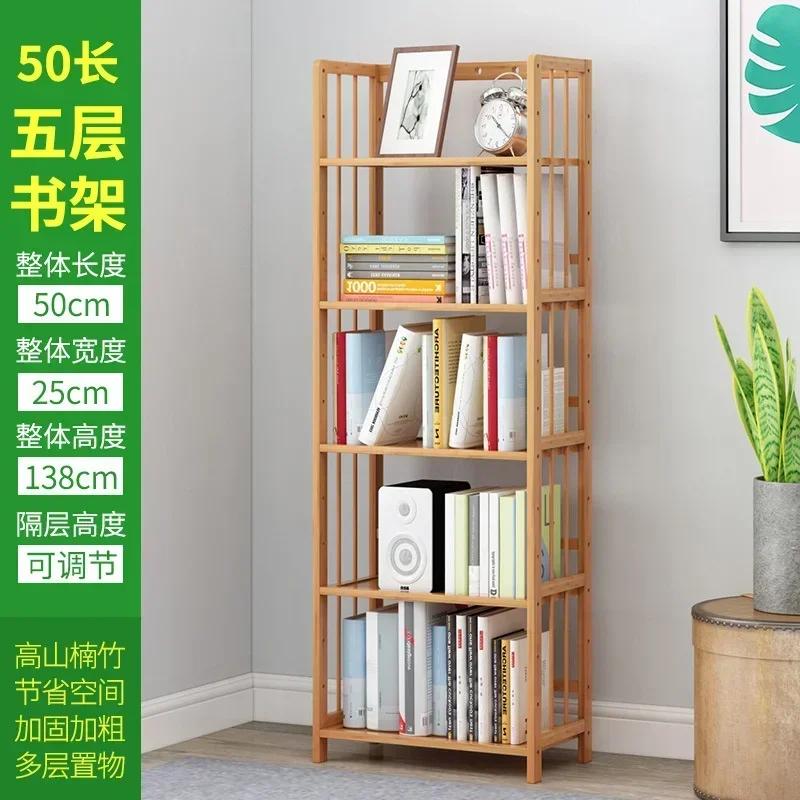 Multifunctional Home  Office Book Shelves Simple FloorStanding Storage Living Room Bookshelf for Children's Access