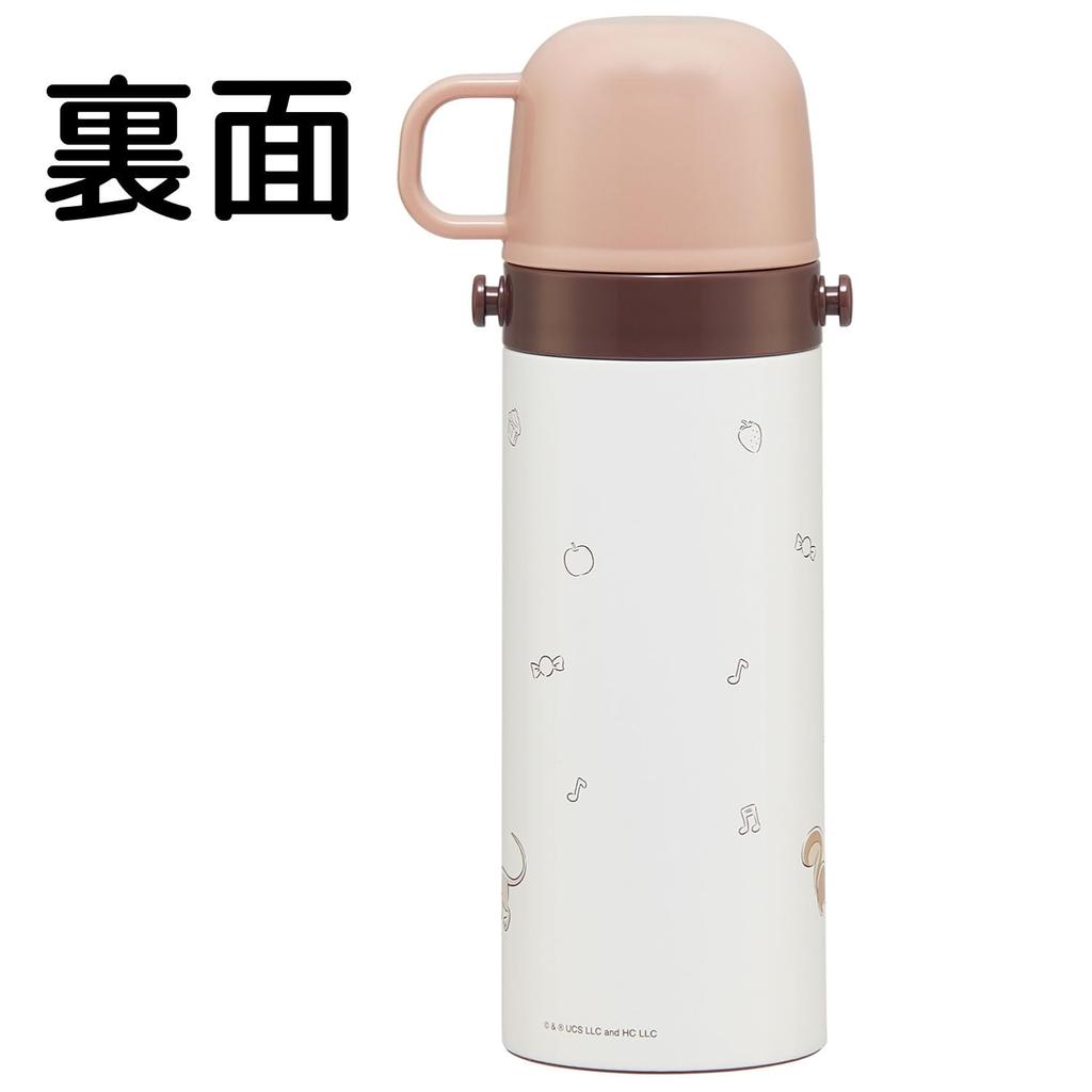 Skater Water 470ml or 430ml Curious George Size for Boys and Stainless Sports Children's Bottle, 2-Way, (Direct Drinking) (Cup Drinking), Design, 25,