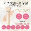 Moist Lab BB esenční krém (Přírodní béžová) 30g SPF50 PA++++ (Vysoká hydratace / Krytí pórů) Vyrobeno Japonsko