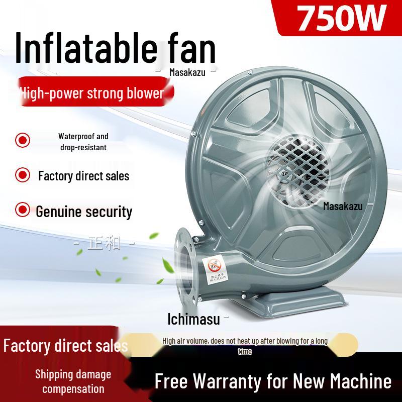 Arch Fan 550W/370W: Inflatable Castle Air Blower with Iron Shell & Copper Wire