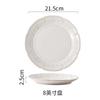 European-Style Relief Ceramic Plate, Retro Court Kiln-Changed Lace Plate, Household Western Food Plate, Breakfast Plate, Coffee Cup Set