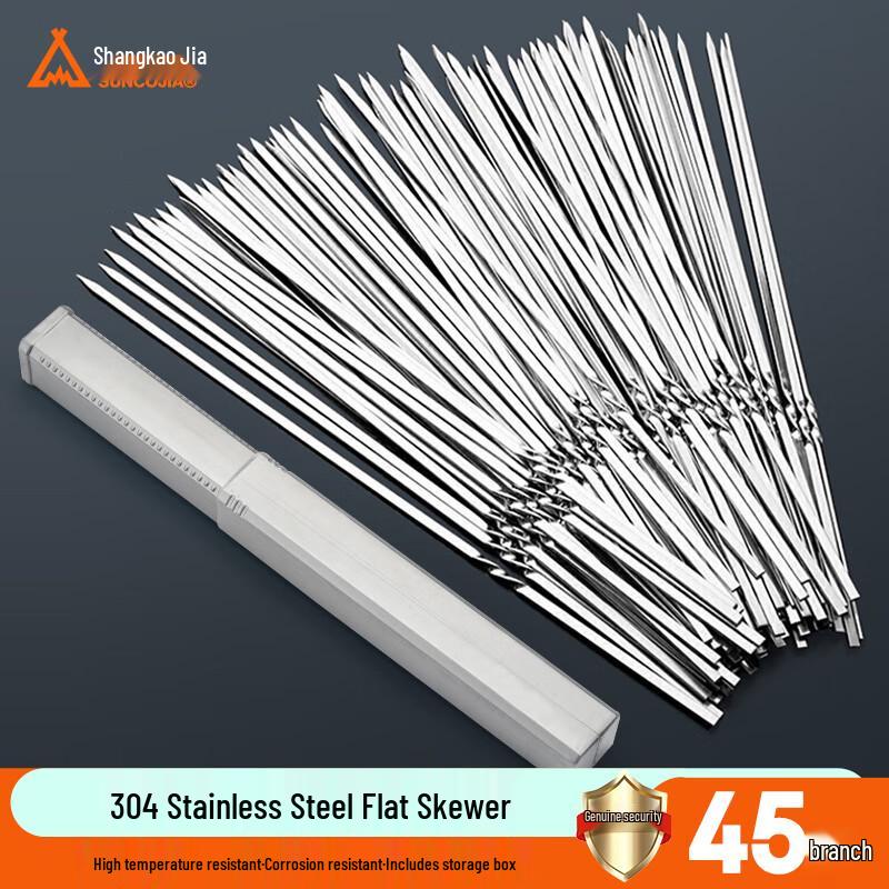 Шампуры для барбекю и инструменты для гриля Suncojia