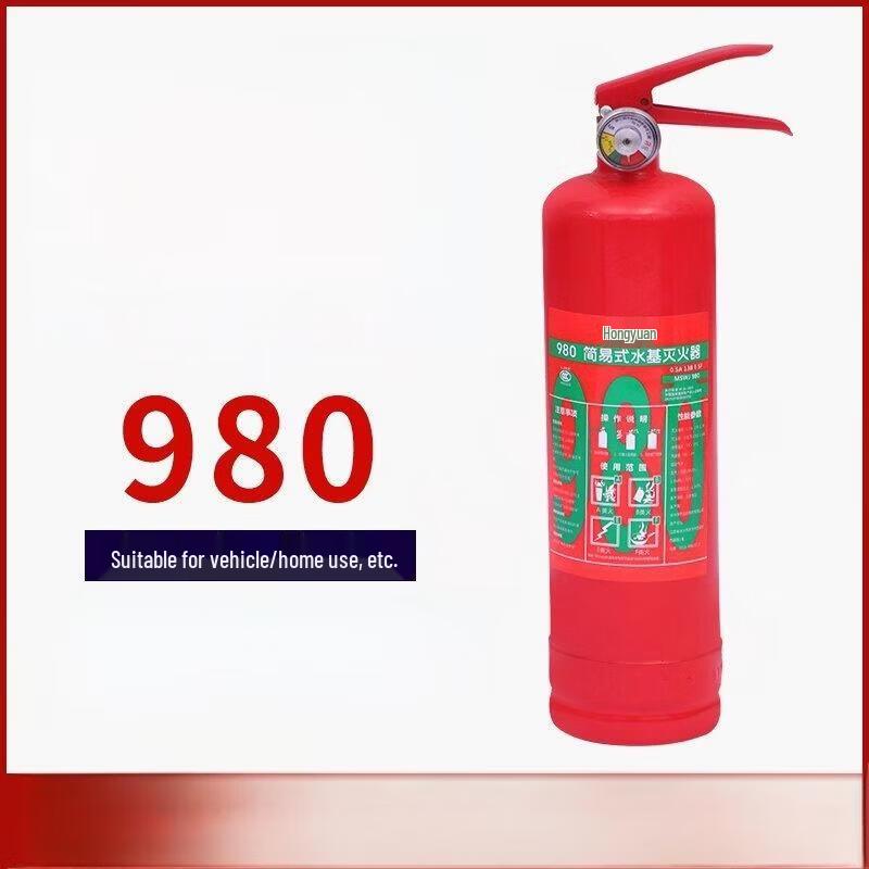 DAXTE Water-Based Portable Fire Extinguisher
