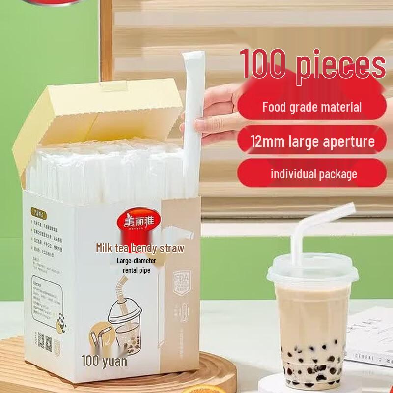 MARYYA Individually Wrapped Large Diameter Disposable Plastic Straws