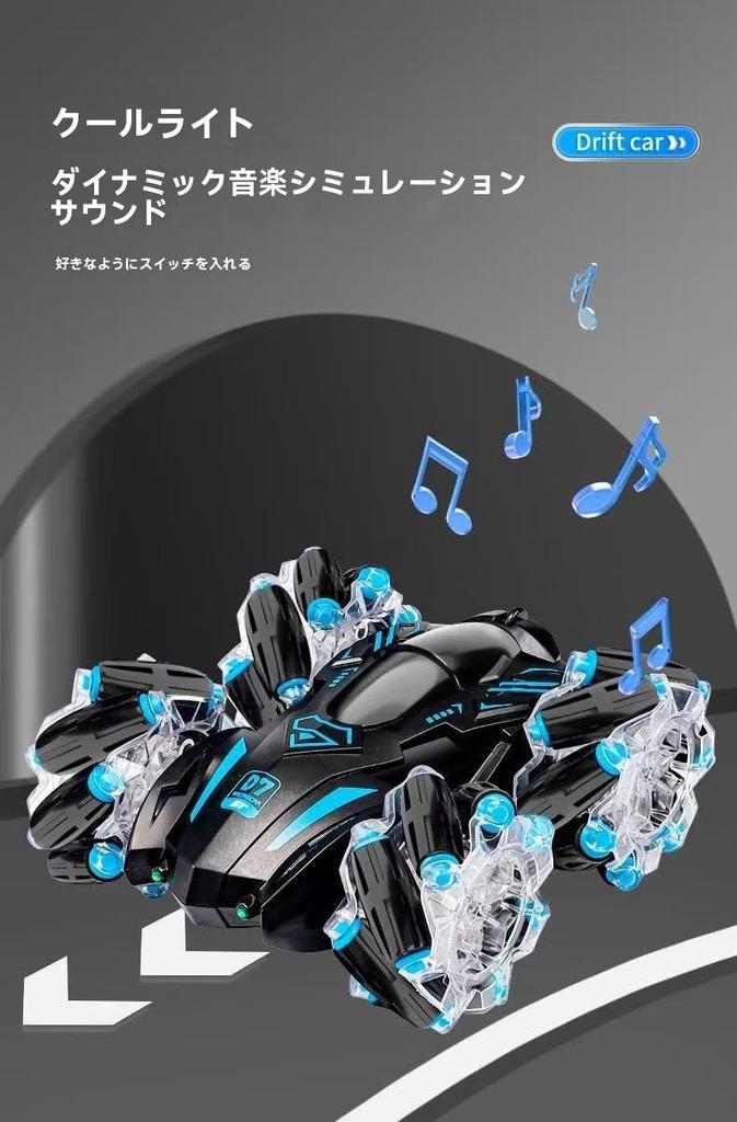 [2025 Oppgradert Versjon] Gest Radiobil for Barn Stuntbil Dobbeltsidig Kjøring 360° Rotasjon 4WD Terreng Firehjulsdrift Gest