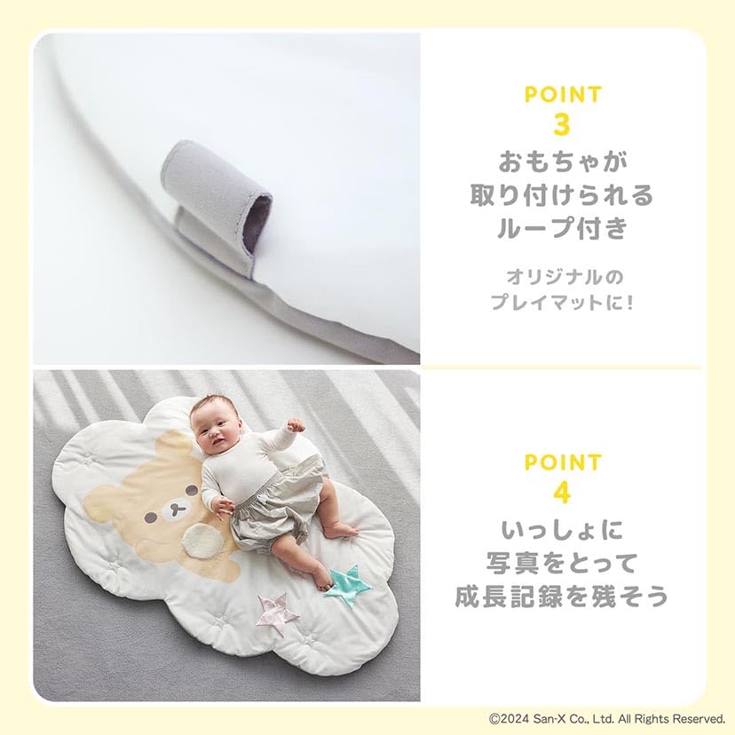 Rilakkuma Baby Baby Mat  Rilakkuma  Cloud  Crinkly  Growth Record  Machine Washable NZRIL0010101