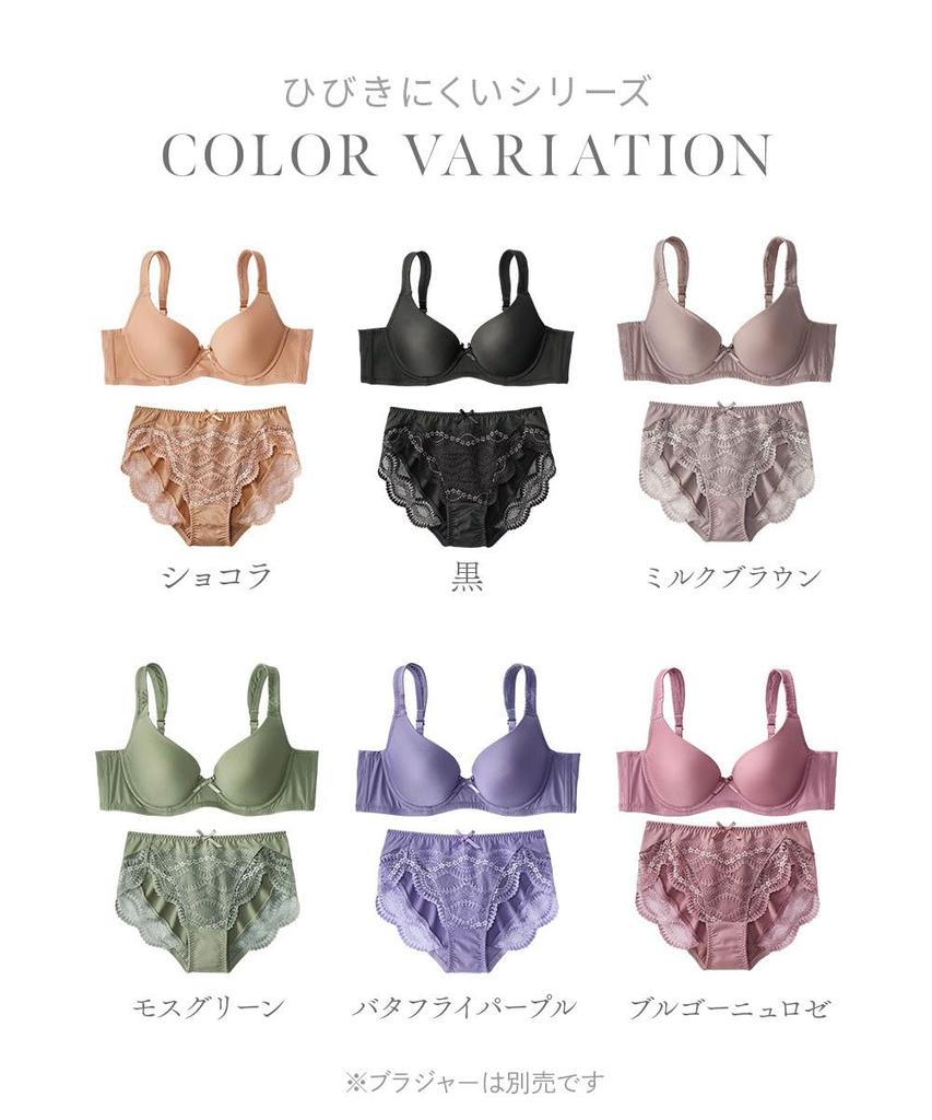 Nissen Regular Lace Coordination Shorts Size 4L Show Through Outerwear Women's Shorts, (2-Pack), Black, (Triumph), Won't