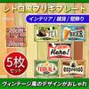 Lezalic Tin Sign American BBQ Drink Interior Wall Decor Board Retro Goods Outdoor Metal Plate (BBQ-01)