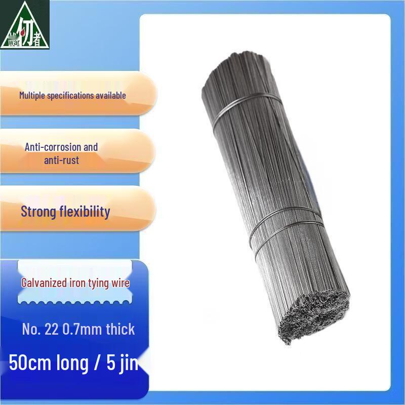 

Galvanized Steel Tying Wire 50cm Length, 5 Jin (approx 2.5kg)