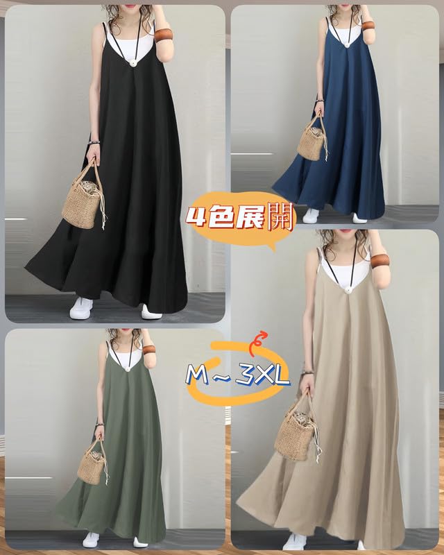 BIIYUHN Cami Adjustable Shoulder Solid Overall Loose XL Women's Dress, Straps, A-Line, Color, Skirt, Fit, Slimming, Flattering, Spring, Summer,
