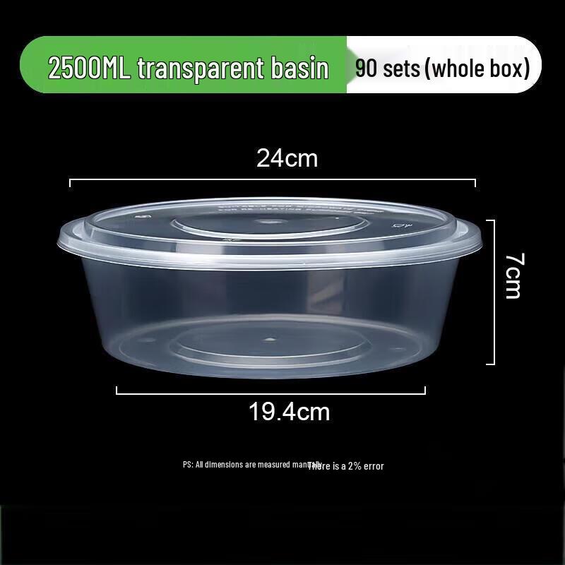 Zengyuanjia Disposable Round Food Containers