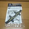 Tamiya Mini 4WD Limited Edition HG Carbon Multi Wide Rear Stay 95132 Out of Part (1.5mm) J-CAP2020 - Print, Rare, High-Grade Tune-Up