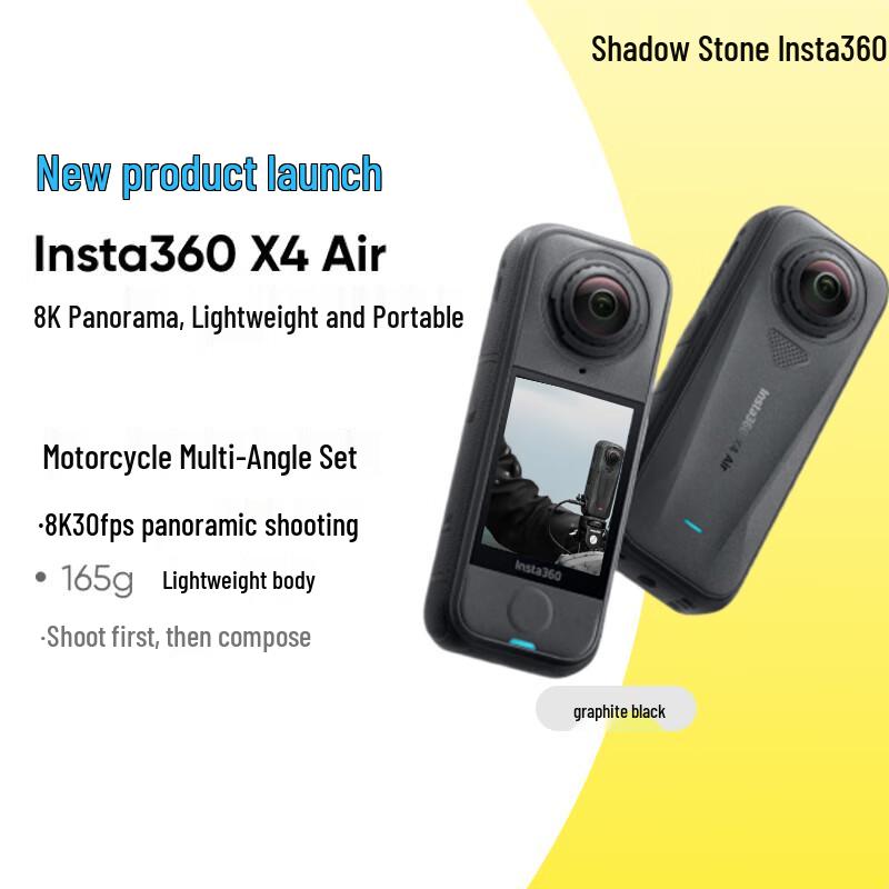 Insta360 X4 Air 8K Panoramic Action Camera (CN version)