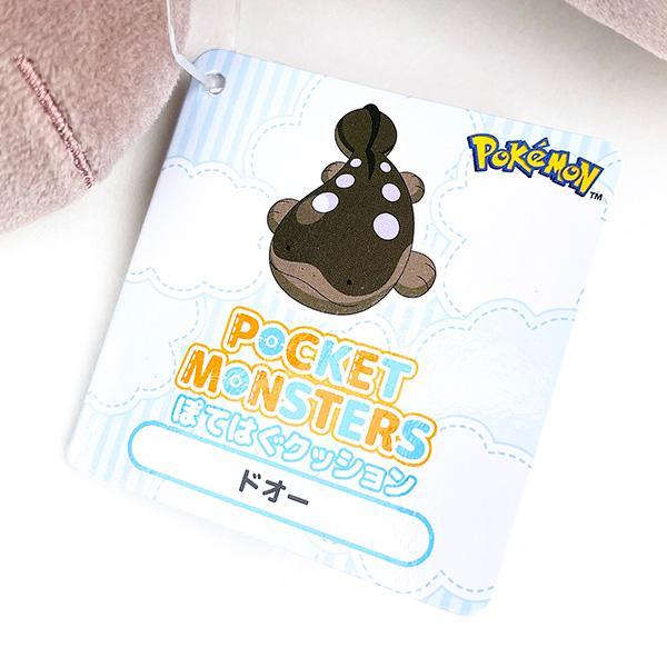 Подушка Pokemon Dooh Potehugu(ПЗ71) мягкая игрушка покемон