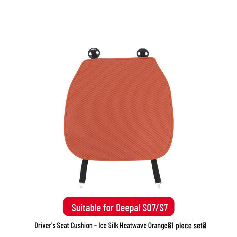 Changan Deepal S07 Ventilated Seat Cushion Cover - Breathable, Custom Fit for S7 Interior Accessories