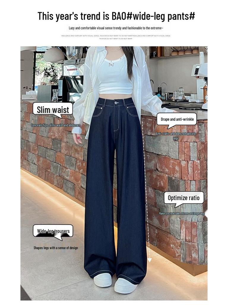 Women's 2026 Tencel Soft Denim High-Waisted Wide-Leg Slimming Floor-Length Casual Trousers